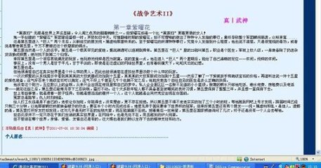 pr九尾狐狸喷水